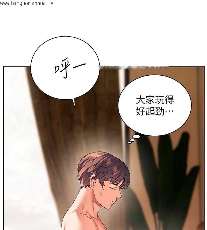 韩国漫画老师的亲密指导韩漫_老师的亲密指导-第110话-美味肉棒，先抢就对了!在线免费阅读-韩国漫画-第5张图片