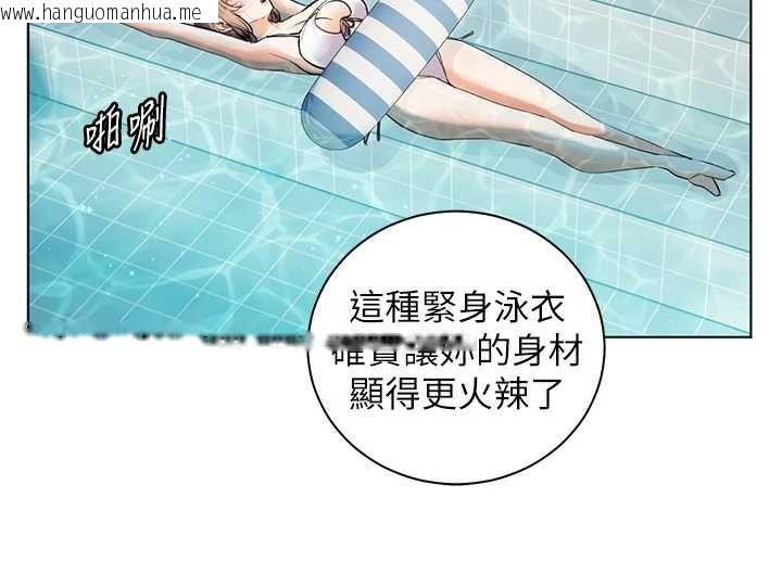 韩国漫画老师的亲密指导韩漫_老师的亲密指导-第110话-美味肉棒，先抢就对了!在线免费阅读-韩国漫画-第111张图片