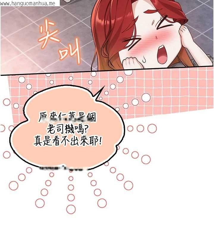 韩国漫画校园成人礼韩漫_校园成人礼-第48话-咸湿的诱人对话!在线免费阅读-韩国漫画-第67张图片