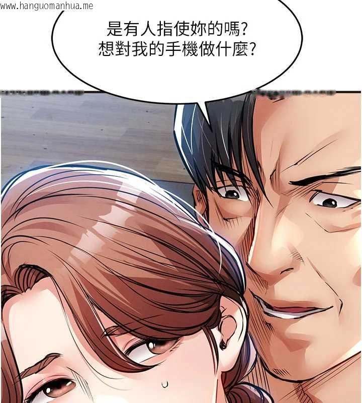 韩国漫画衣锦还乡韩漫_衣锦还乡-第57话-被仇人肉棒抽插的阿姨在线免费阅读-韩国漫画-第52张图片