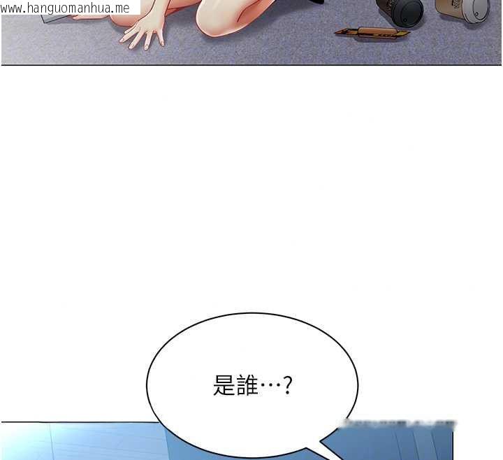 韩国漫画女同事太犯规韩漫_女同事太犯规-第37话-深夜办公室的怪声在线免费阅读-韩国漫画-第37张图片