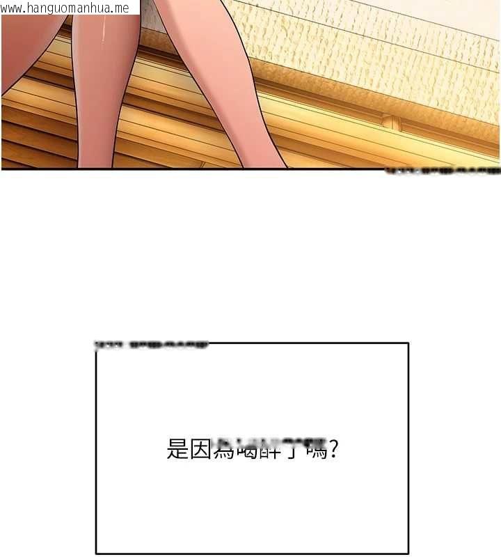 韩国漫画斯文坏猫猫韩漫_斯文坏猫猫-第11话-不只想做姐弟在线免费阅读-韩国漫画-第184张图片