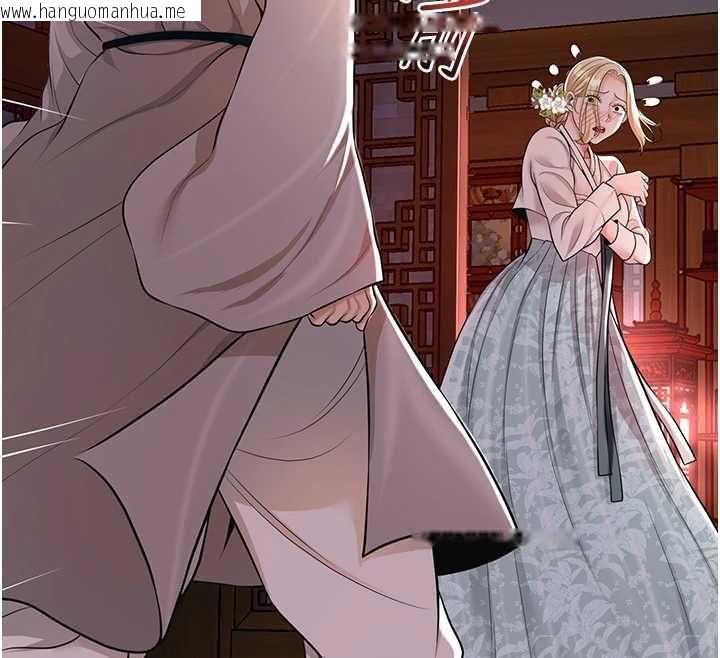韩国漫画花容湿色:取花点韩漫_花容湿色:取花点-第114话-全裸治疗在线免费阅读-韩国漫画-第74张图片