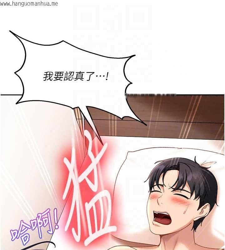 韩国漫画太妹硬闯成人界韩漫_太妹硬闯成人界-第43话-我们需要拍更刺激的影片在线免费阅读-韩国漫画-第77张图片