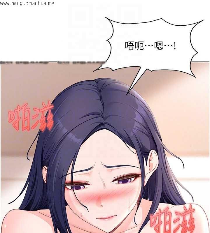 韩国漫画太妹硬闯成人界韩漫_太妹硬闯成人界-第43话-我们需要拍更刺激的影片在线免费阅读-韩国漫画-第50张图片