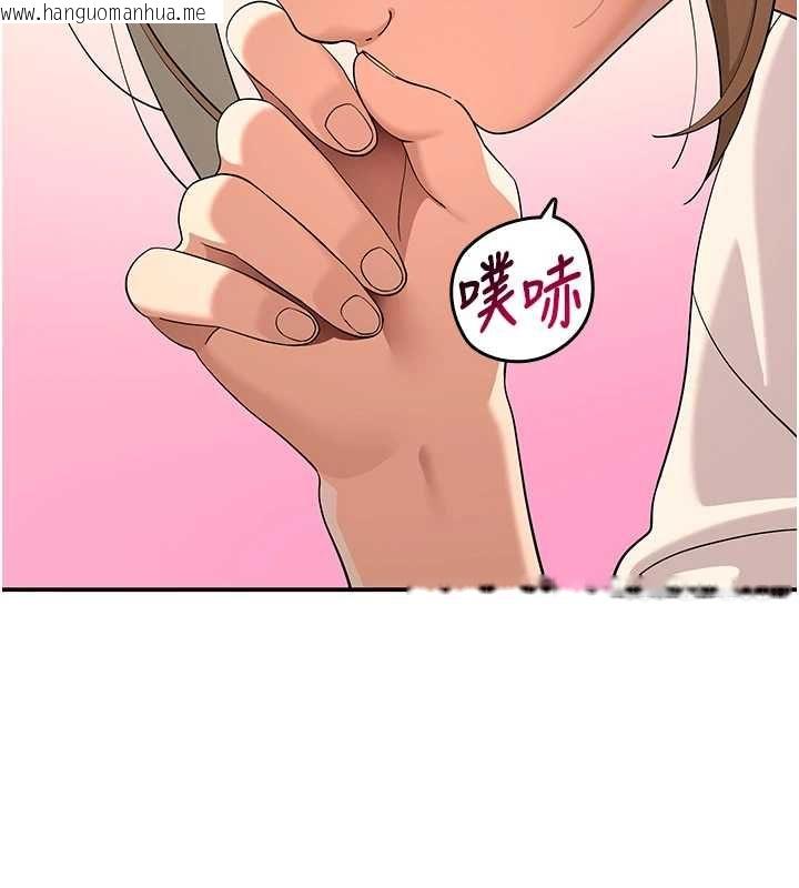 韩国漫画斯文坏猫猫韩漫_斯文坏猫猫-第11话-不只想做姐弟在线免费阅读-韩国漫画-第149张图片