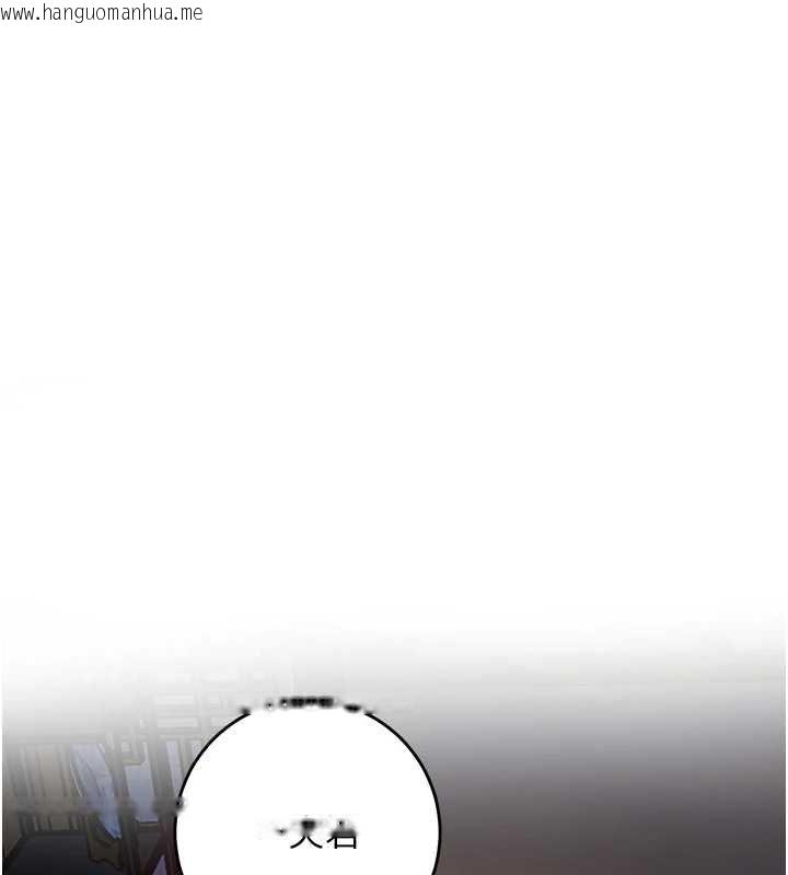 韩国漫画花容湿色:取花点韩漫_花容湿色:取花点-第114话-全裸治疗在线免费阅读-韩国漫画-第1张图片