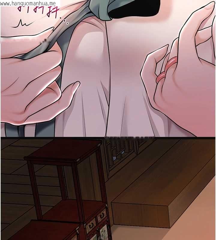 韩国漫画花容湿色:取花点韩漫_花容湿色:取花点-第114话-全裸治疗在线免费阅读-韩国漫画-第55张图片