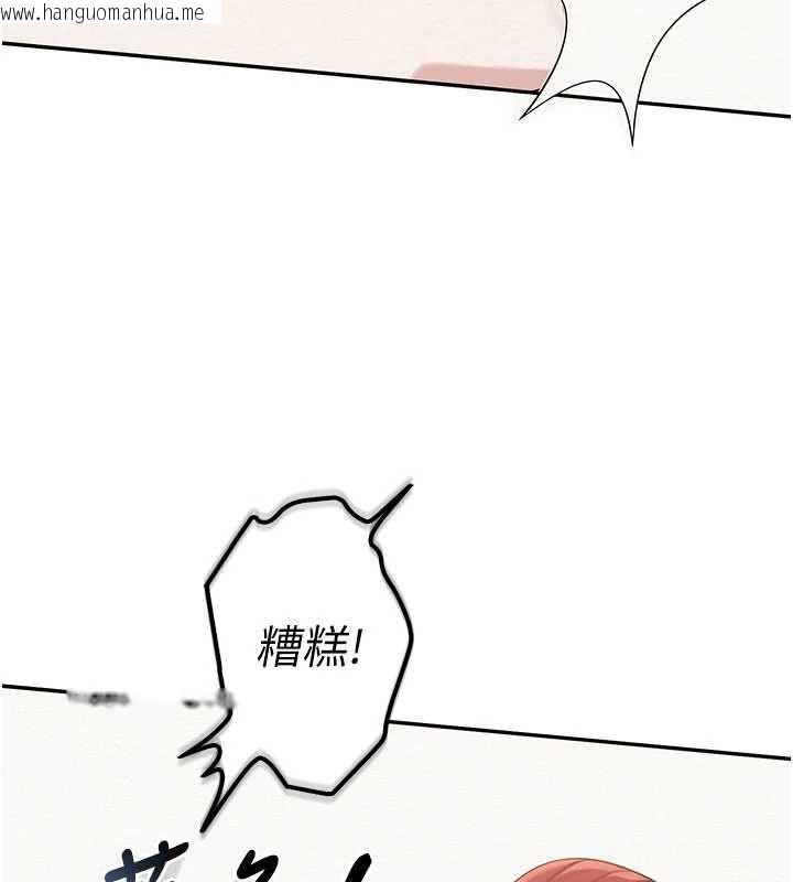 韩国漫画校园成人礼韩漫_校园成人礼-第48话-咸湿的诱人对话!在线免费阅读-韩国漫画-第141张图片