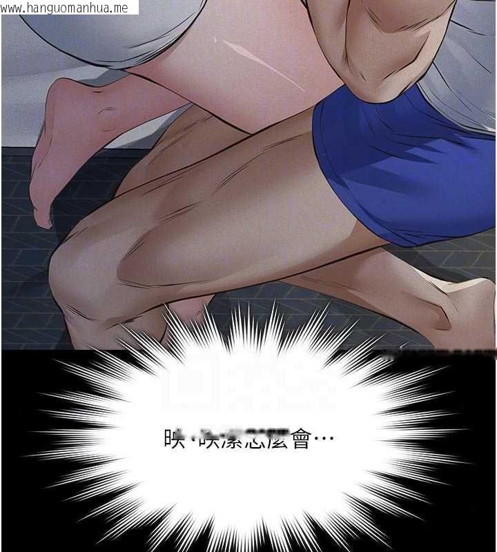 韩国漫画义父韩漫_义父-第29话-成功打开潘朵拉的盒子在线免费阅读-韩国漫画-第22张图片