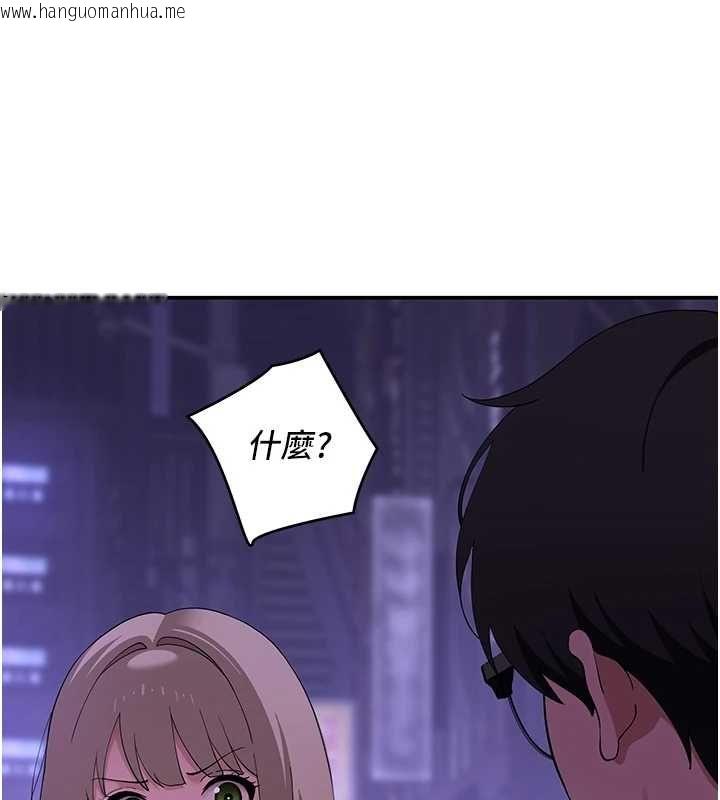 韩国漫画斯文坏猫猫韩漫_斯文坏猫猫-第11话-不只想做姐弟在线免费阅读-韩国漫画-第57张图片