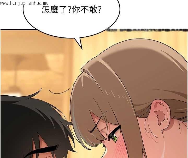 韩国漫画斯文坏猫猫韩漫_斯文坏猫猫-第11话-不只想做姐弟在线免费阅读-韩国漫画-第146张图片