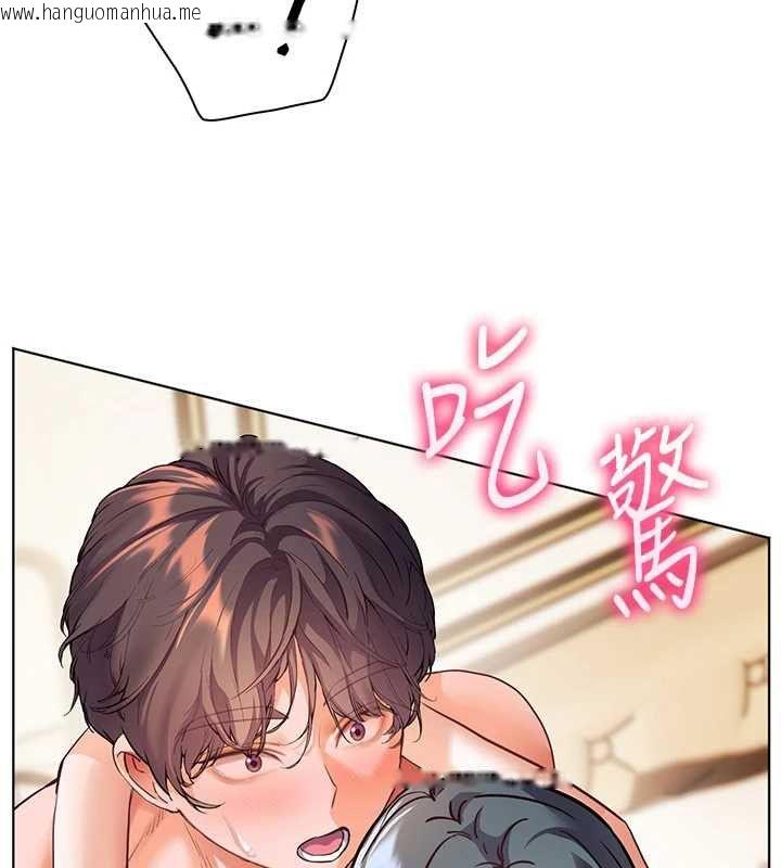韩国漫画老师的亲密指导韩漫_老师的亲密指导-第110话-美味肉棒，先抢就对了!在线免费阅读-韩国漫画-第47张图片