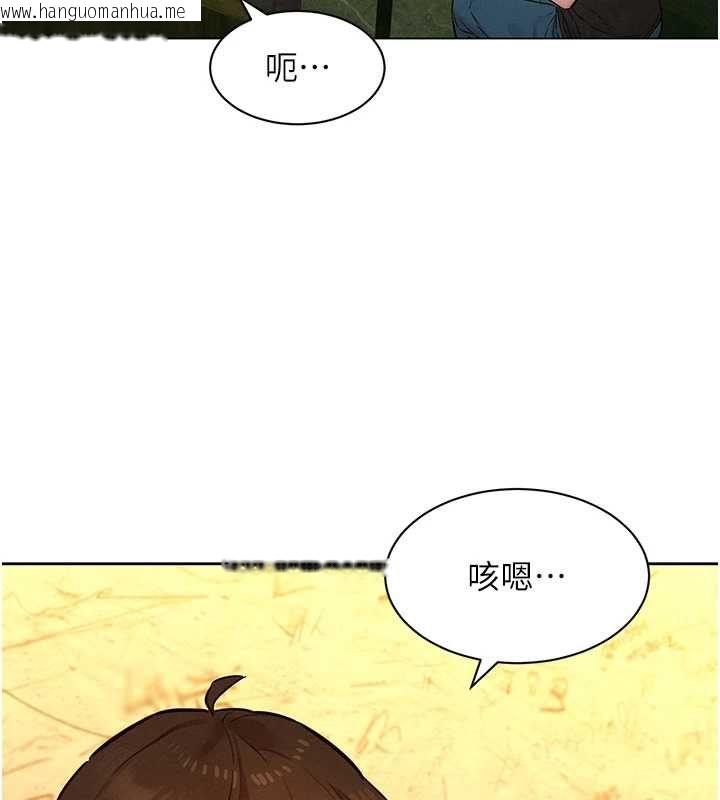 韩国漫画她们的最爱.ZIP韩漫_她们的最爱.ZIP-第16话-下属们的性暗示在线免费阅读-韩国漫画-第67张图片