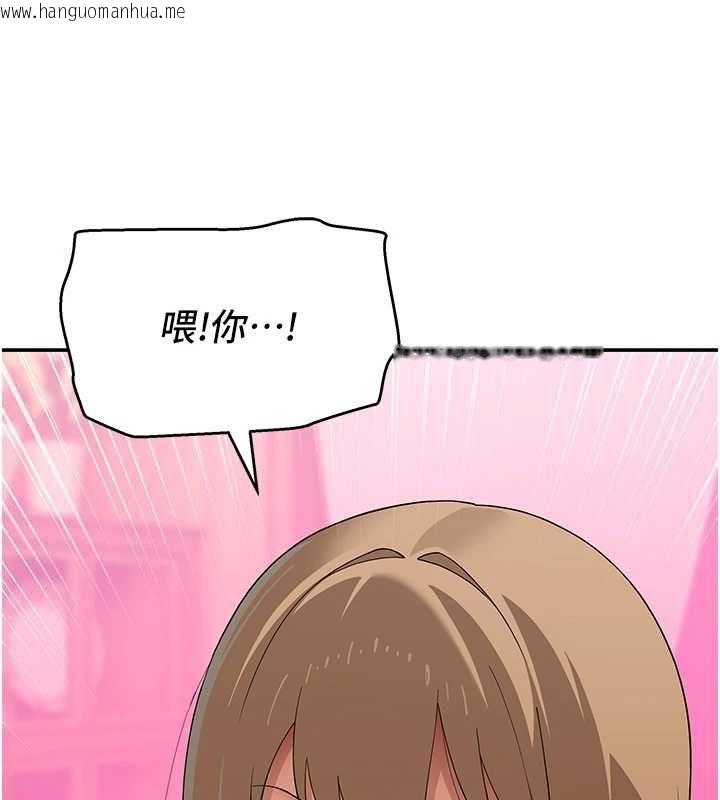 韩国漫画斯文坏猫猫韩漫_斯文坏猫猫-第11话-不只想做姐弟在线免费阅读-韩国漫画-第168张图片