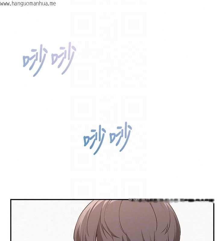 韩国漫画校园成人礼韩漫_校园成人礼-第48话-咸湿的诱人对话!在线免费阅读-韩国漫画-第125张图片