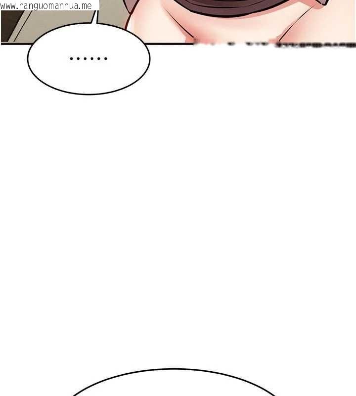 韩国漫画衣锦还乡韩漫_衣锦还乡-第57话-被仇人肉棒抽插的阿姨在线免费阅读-韩国漫画-第51张图片