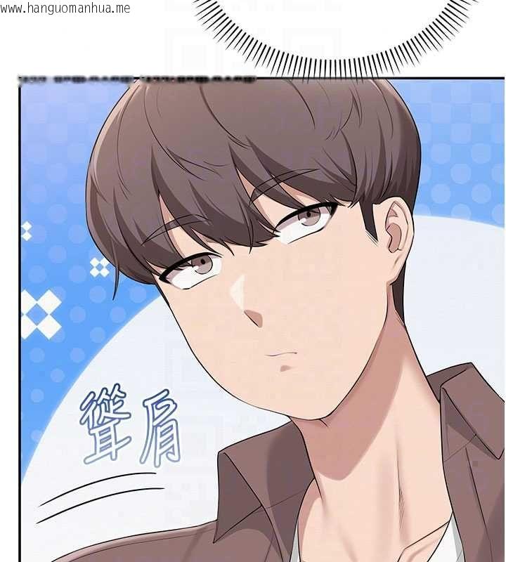 韩国漫画校园成人礼韩漫_校园成人礼-第48话-咸湿的诱人对话!在线免费阅读-韩国漫画-第87张图片
