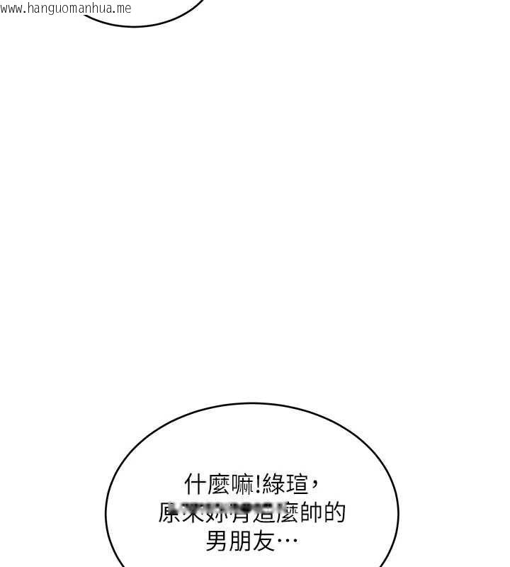 韩国漫画斯文坏猫猫韩漫_斯文坏猫猫-第11话-不只想做姐弟在线免费阅读-韩国漫画-第31张图片