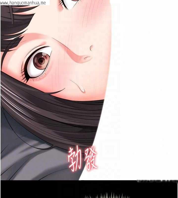 韩国漫画越线咨询韩漫_越线咨询-第33话-把第一次献给哥在线免费阅读-韩国漫画-第33张图片