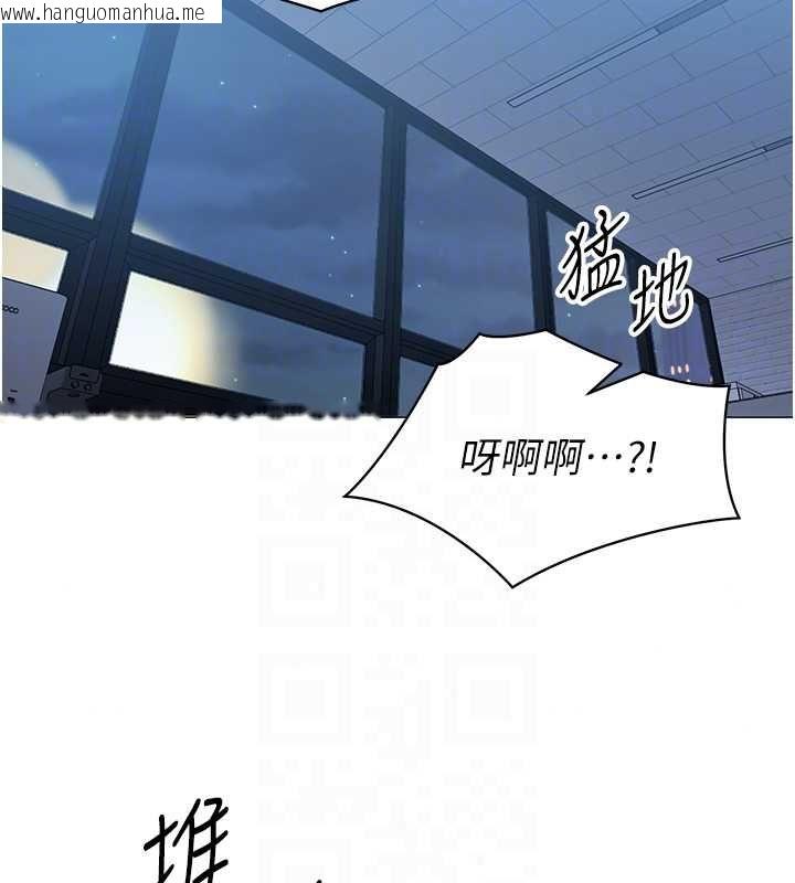 韩国漫画女同事太犯规韩漫_女同事太犯规-第37话-深夜办公室的怪声在线免费阅读-韩国漫画-第87张图片
