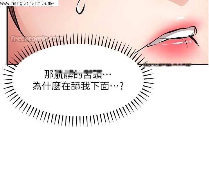 韩国漫画衣锦还乡韩漫_衣锦还乡-第57话-被仇人肉棒抽插的阿姨在线免费阅读-韩国漫画-第30张图片