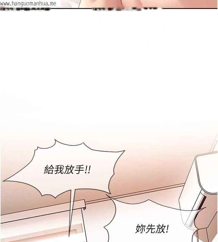 韩国漫画太妹硬闯成人界韩漫_太妹硬闯成人界-第43话-我们需要拍更刺激的影片在线免费阅读-韩国漫画-第114张图片