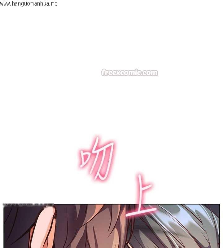 韩国漫画老师的亲密指导韩漫_老师的亲密指导-第110话-美味肉棒，先抢就对了!在线免费阅读-韩国漫画-第45张图片