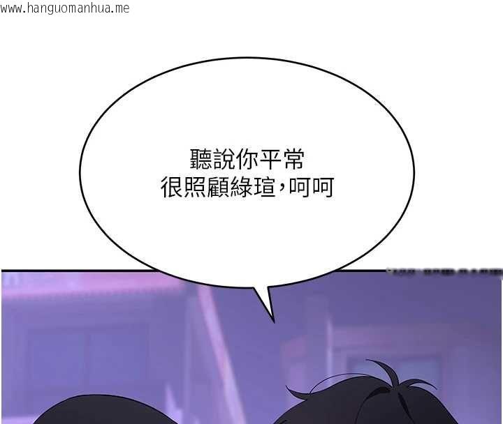 韩国漫画斯文坏猫猫韩漫_斯文坏猫猫-第11话-不只想做姐弟在线免费阅读-韩国漫画-第36张图片
