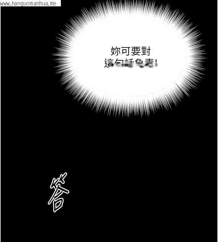 韩国漫画越线咨询韩漫_越线咨询-第33话-把第一次献给哥在线免费阅读-韩国漫画-第18张图片