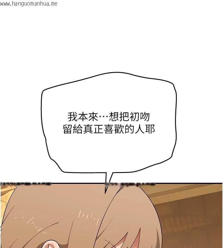 韩国漫画斯文坏猫猫韩漫_斯文坏猫猫-第11话-不只想做姐弟在线免费阅读-韩国漫画-第125张图片