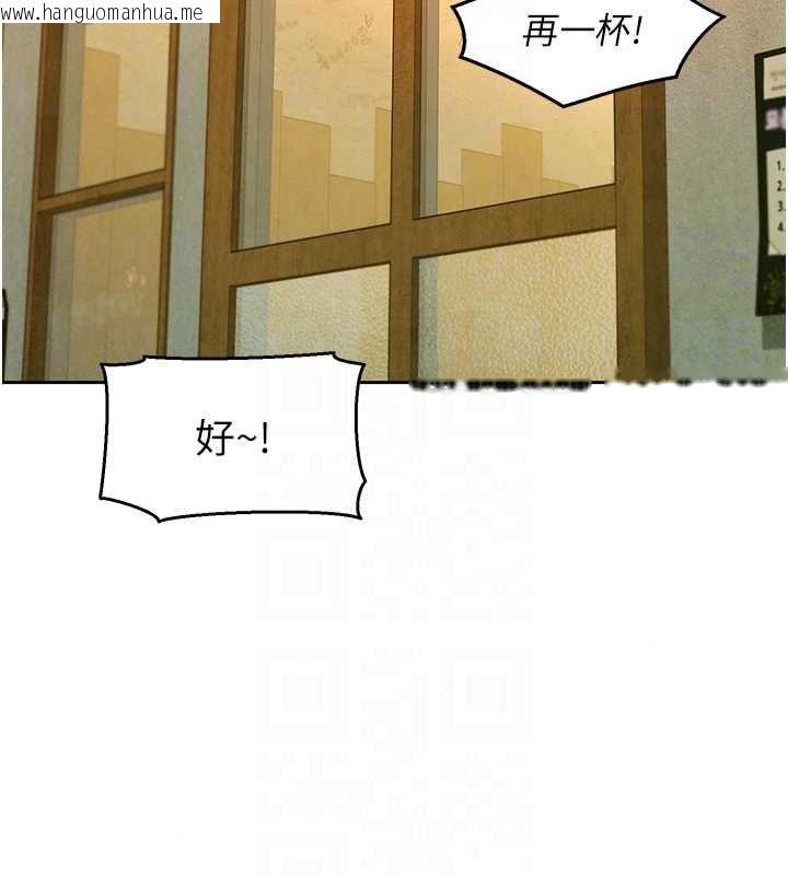 韩国漫画她们的最爱.ZIP韩漫_她们的最爱.ZIP-第16话-下属们的性暗示在线免费阅读-韩国漫画-第83张图片