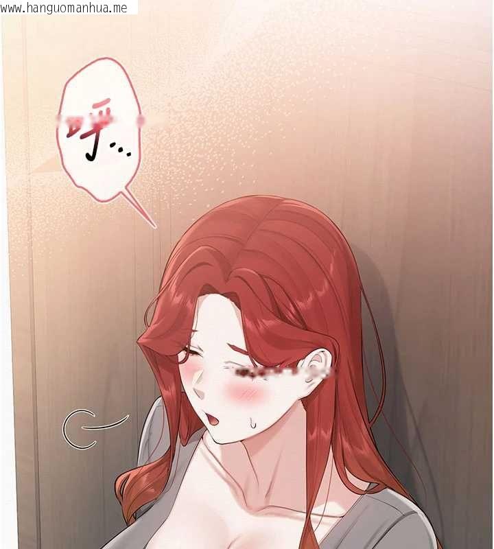 韩国漫画校园成人礼韩漫_校园成人礼-第48话-咸湿的诱人对话!在线免费阅读-韩国漫画-第62张图片