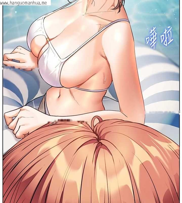韩国漫画老师的亲密指导韩漫_老师的亲密指导-第110话-美味肉棒，先抢就对了!在线免费阅读-韩国漫画-第164张图片