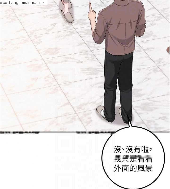 韩国漫画校园成人礼韩漫_校园成人礼-第48话-咸湿的诱人对话!在线免费阅读-韩国漫画-第106张图片