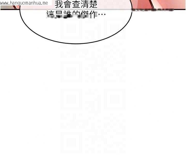 韩国漫画衣锦还乡韩漫_衣锦还乡-第57话-被仇人肉棒抽插的阿姨在线免费阅读-韩国漫画-第61张图片
