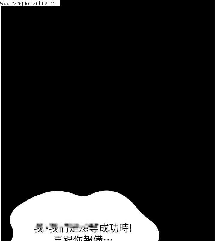 韩国漫画义父韩漫_义父-第29话-成功打开潘朵拉的盒子在线免费阅读-韩国漫画-第159张图片