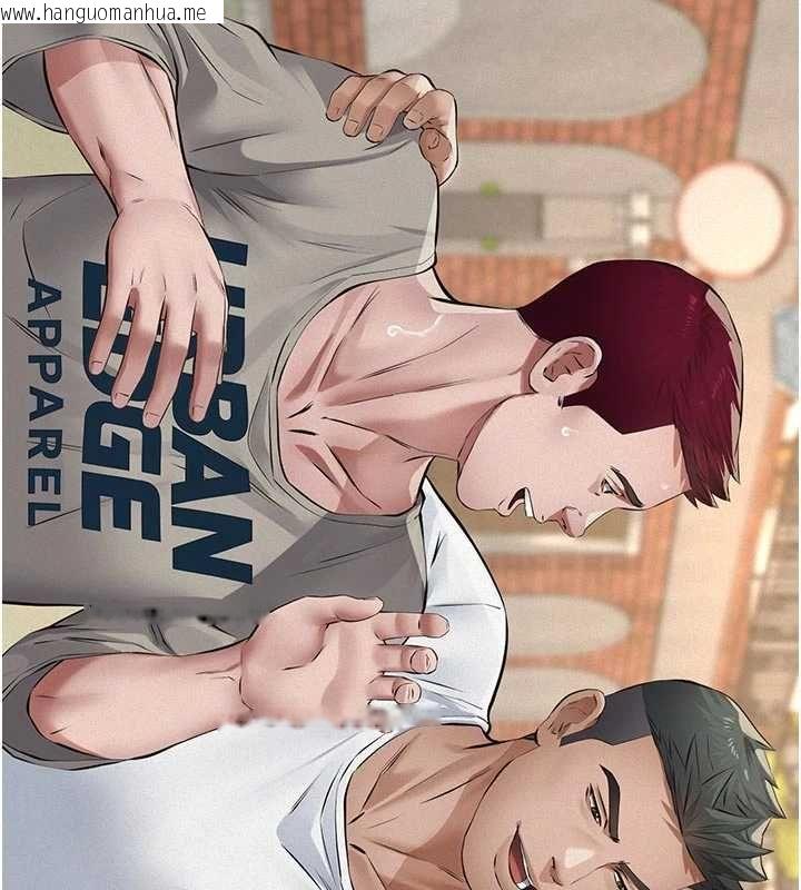 韩国漫画义父韩漫_义父-第29话-成功打开潘朵拉的盒子在线免费阅读-韩国漫画-第157张图片