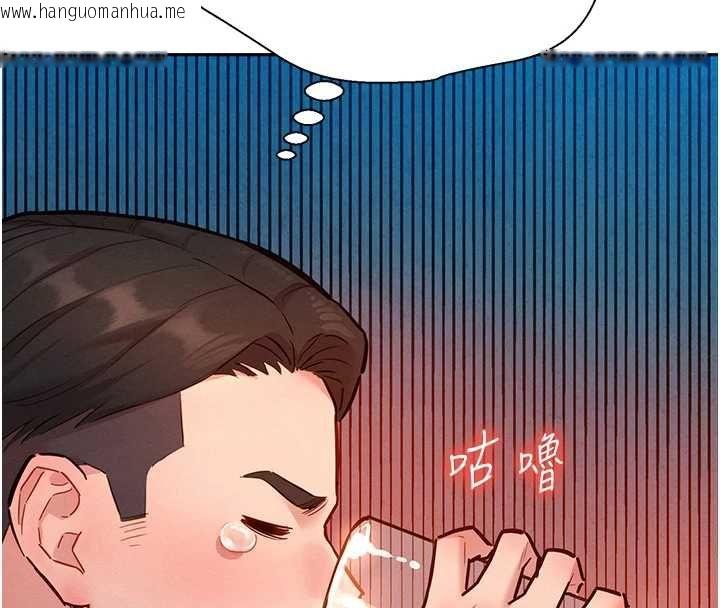 韩国漫画她们的最爱.ZIP韩漫_她们的最爱.ZIP-第16话-下属们的性暗示在线免费阅读-韩国漫画-第28张图片
