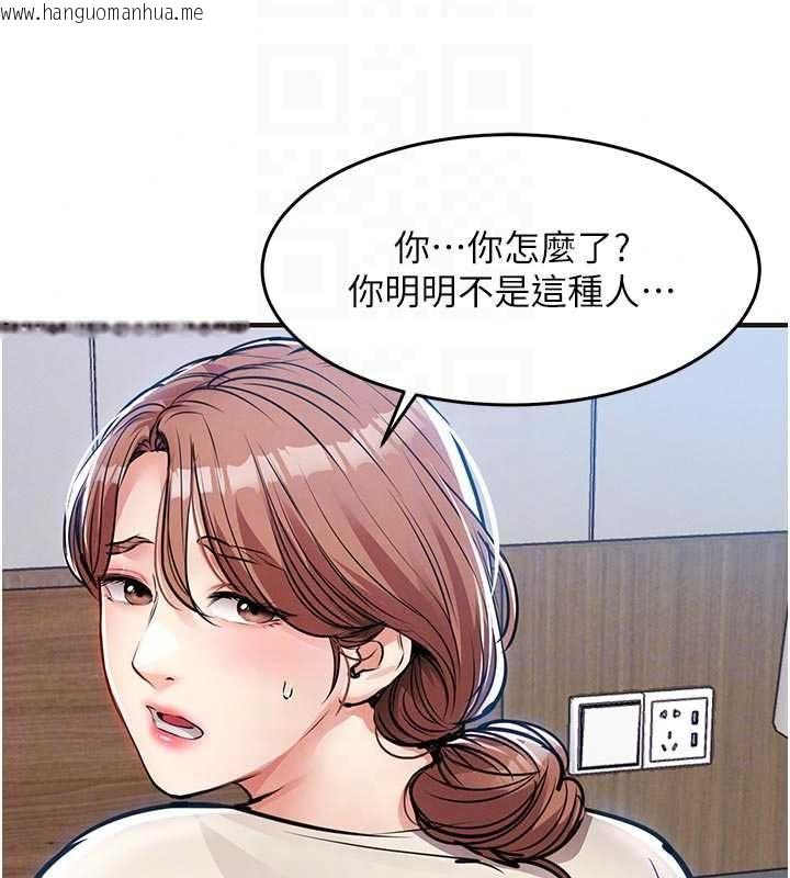 韩国漫画衣锦还乡韩漫_衣锦还乡-第57话-被仇人肉棒抽插的阿姨在线免费阅读-韩国漫画-第36张图片