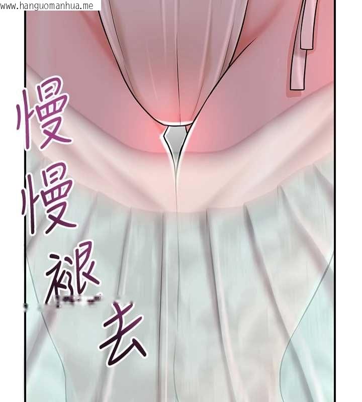 韩国漫画花容湿色:取花点韩漫_花容湿色:取花点-第114话-全裸治疗在线免费阅读-韩国漫画-第96张图片