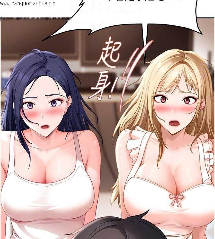 韩国漫画太妹硬闯成人界韩漫_太妹硬闯成人界-第43话-我们需要拍更刺激的影片在线免费阅读-韩国漫画-第159张图片