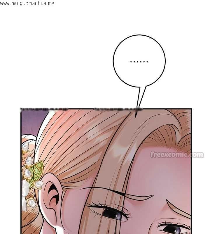 韩国漫画花容湿色:取花点韩漫_花容湿色:取花点-第114话-全裸治疗在线免费阅读-韩国漫画-第30张图片