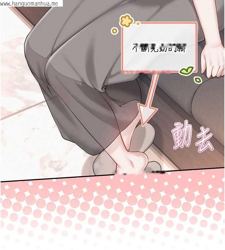 韩国漫画校园成人礼韩漫_校园成人礼-第48话-咸湿的诱人对话!在线免费阅读-韩国漫画-第18张图片