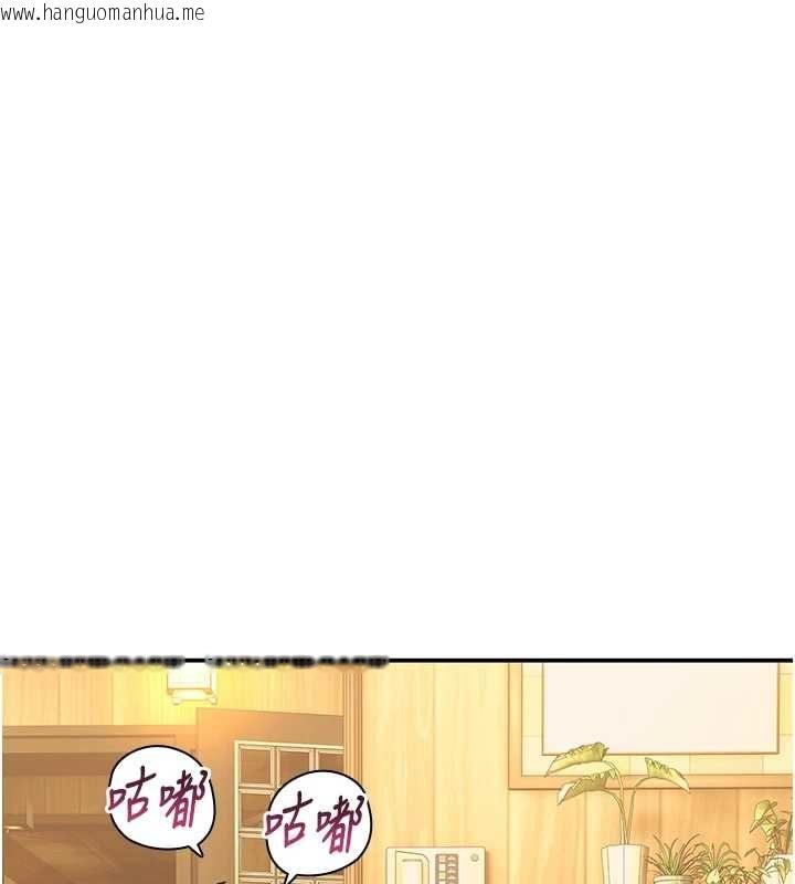 韩国漫画斯文坏猫猫韩漫_斯文坏猫猫-第11话-不只想做姐弟在线免费阅读-韩国漫画-第108张图片
