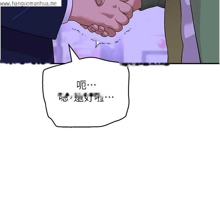 韩国漫画斯文坏猫猫韩漫_斯文坏猫猫-第11话-不只想做姐弟在线免费阅读-韩国漫画-第38张图片