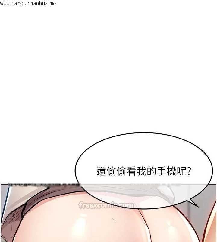 韩国漫画衣锦还乡韩漫_衣锦还乡-第57话-被仇人肉棒抽插的阿姨在线免费阅读-韩国漫画-第45张图片