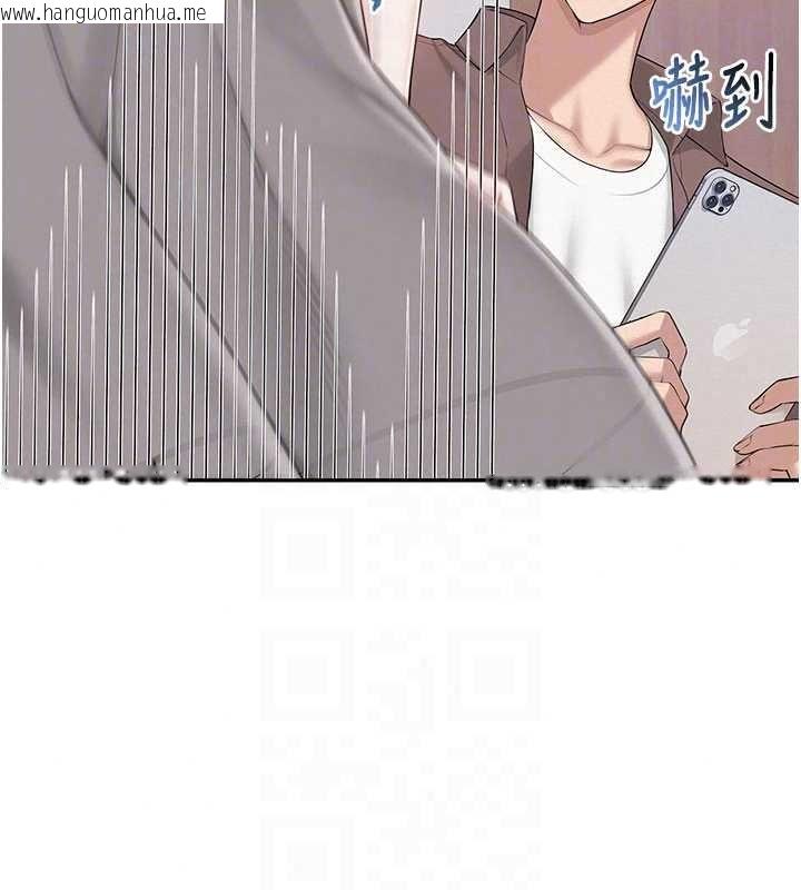 韩国漫画校园成人礼韩漫_校园成人礼-第48话-咸湿的诱人对话!在线免费阅读-韩国漫画-第54张图片
