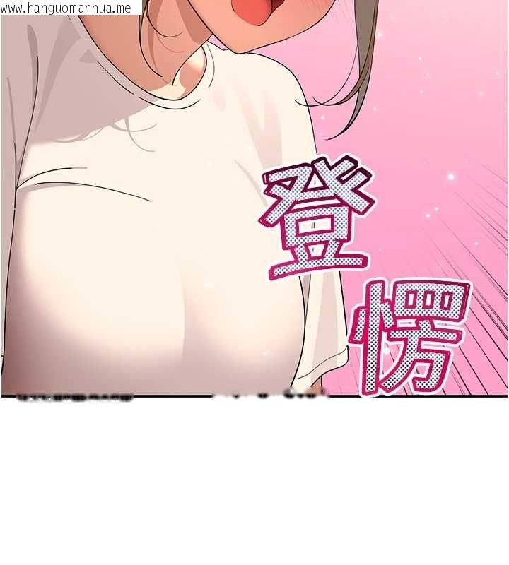 韩国漫画斯文坏猫猫韩漫_斯文坏猫猫-第11话-不只想做姐弟在线免费阅读-韩国漫画-第119张图片