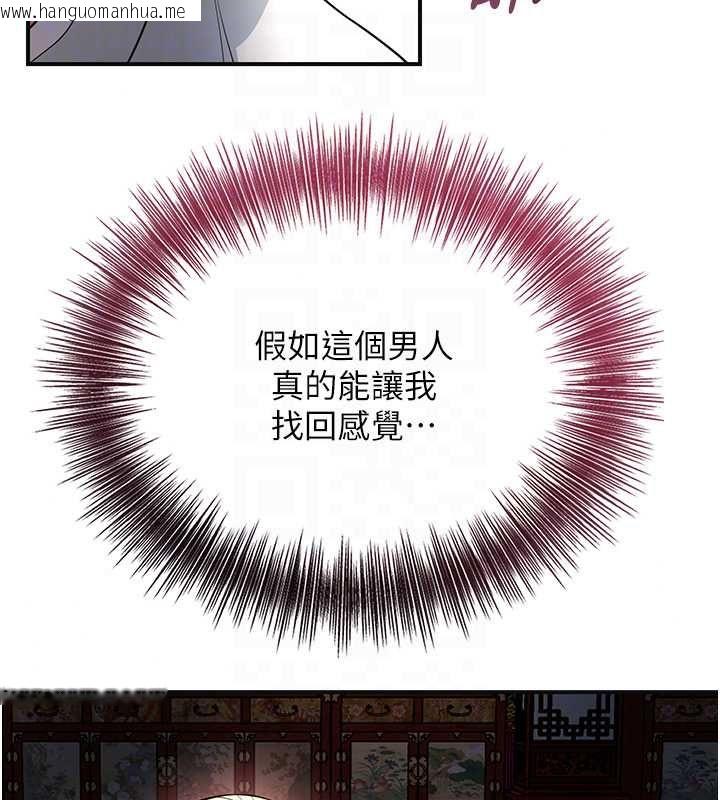 韩国漫画花容湿色:取花点韩漫_花容湿色:取花点-第114话-全裸治疗在线免费阅读-韩国漫画-第107张图片